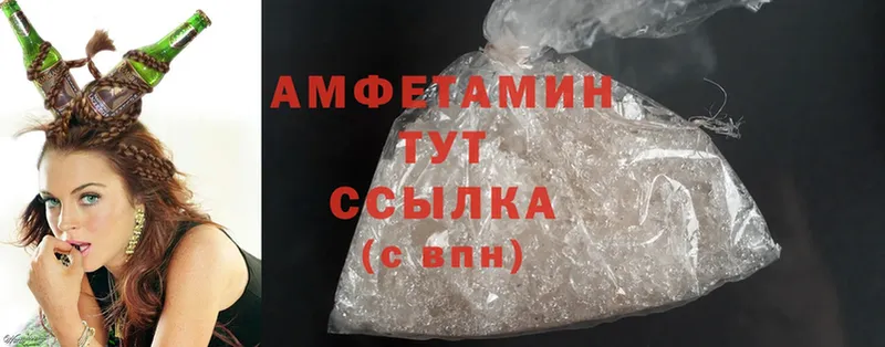 Amphetamine Розовый  купить наркоту  hydra как войти  Калининец 