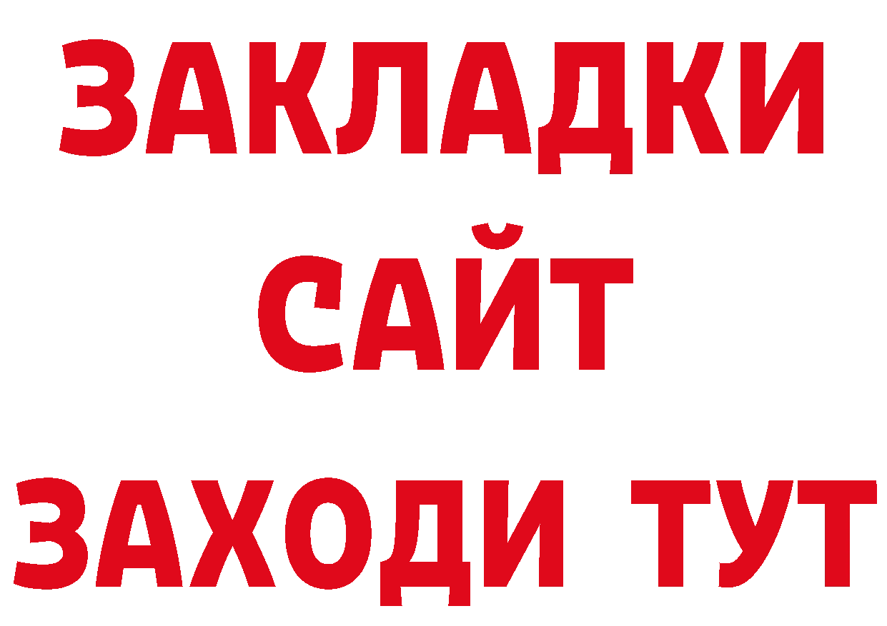 Канабис ГИДРОПОН как войти площадка мега Калининец