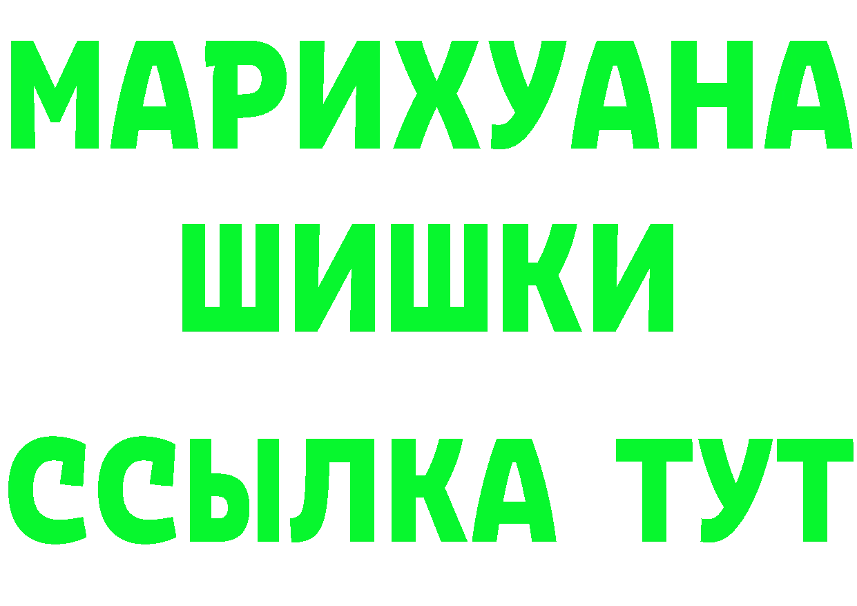 Кетамин VHQ ССЫЛКА даркнет MEGA Калининец