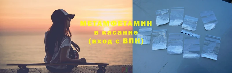 блэк спрут tor  Калининец  Метамфетамин Декстрометамфетамин 99.9% 